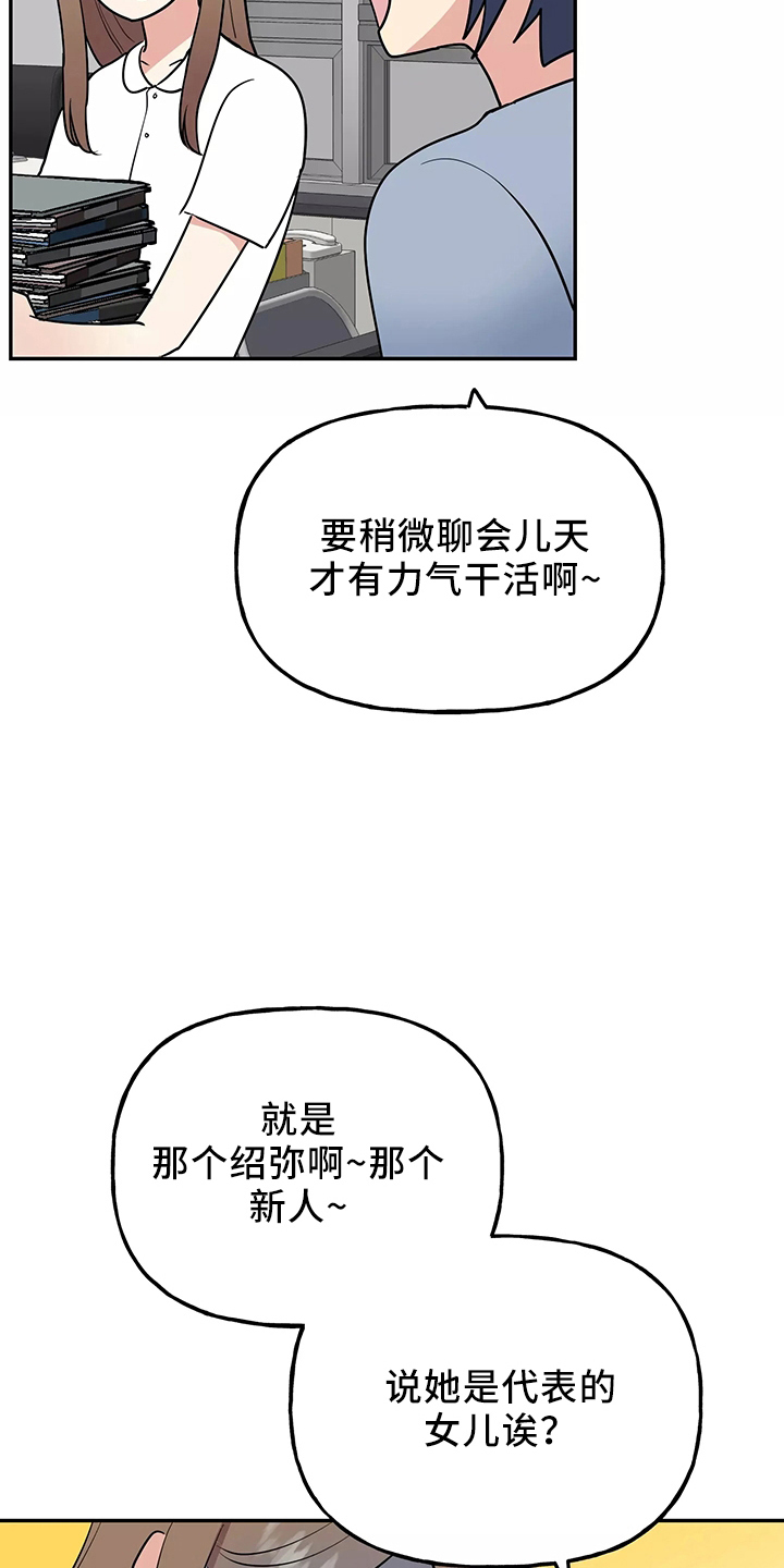 第35章：真相25