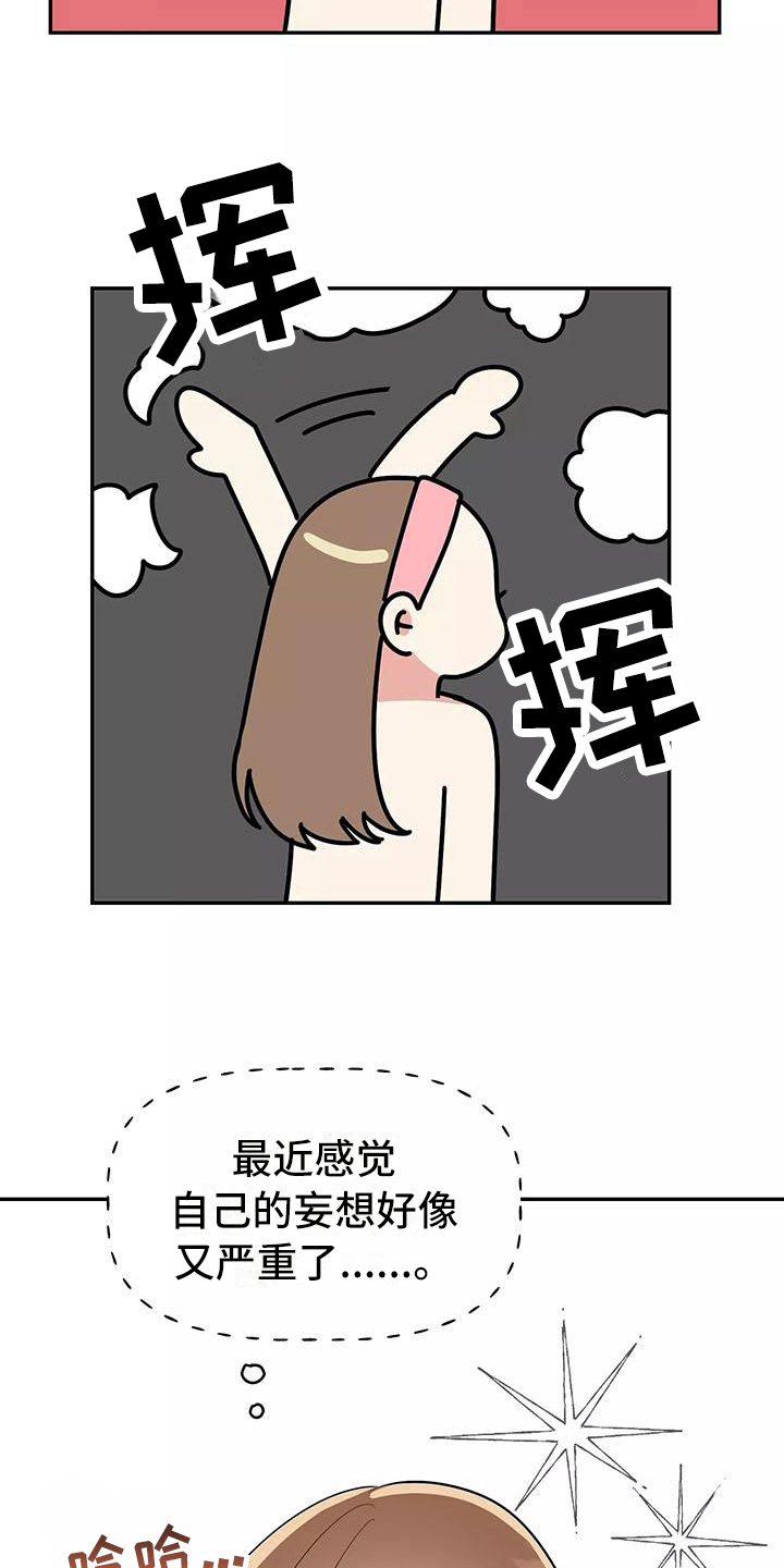 第15章：形象20
