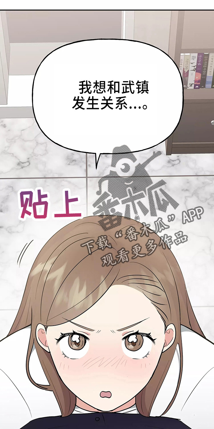 第32章：去卧室24