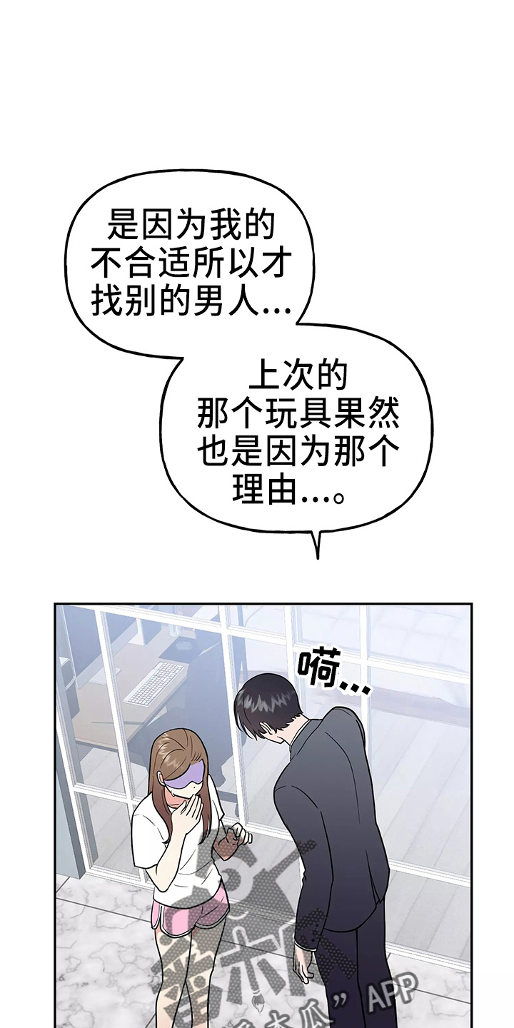 第32章：去卧室8