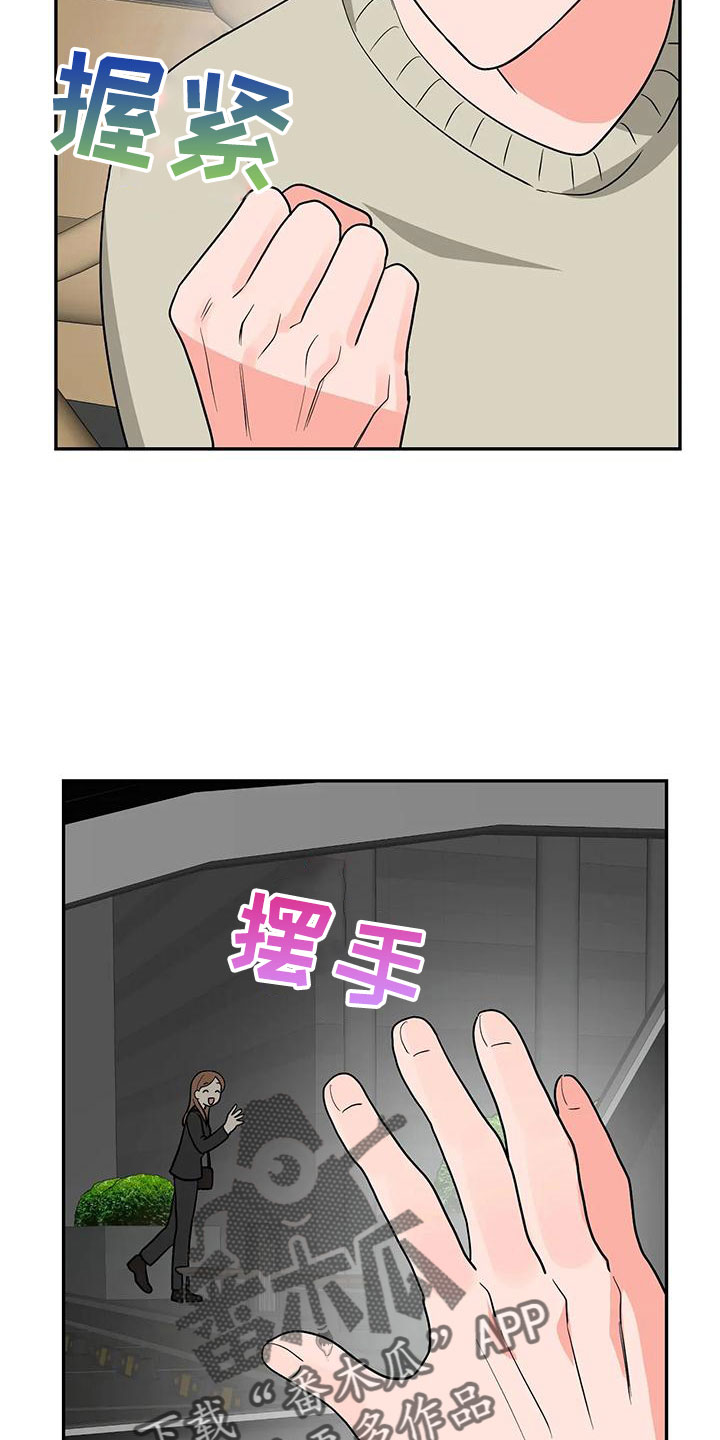 第51章：【第二季】戒指呢19