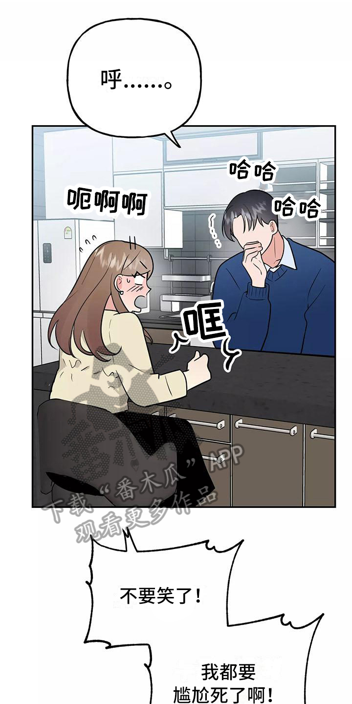 第26章：快递0