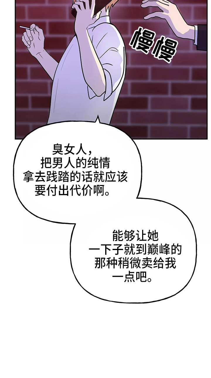 第30章：教训6