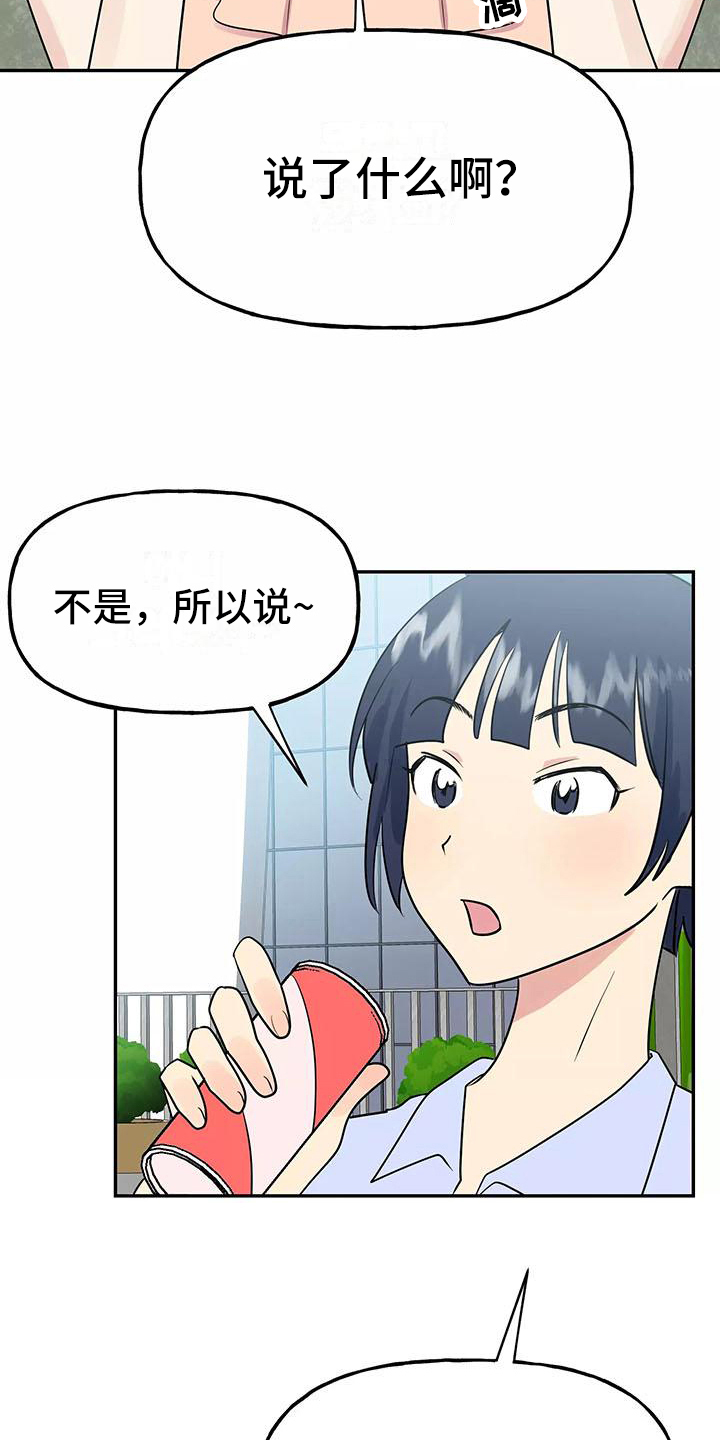 第7章：惩罚1