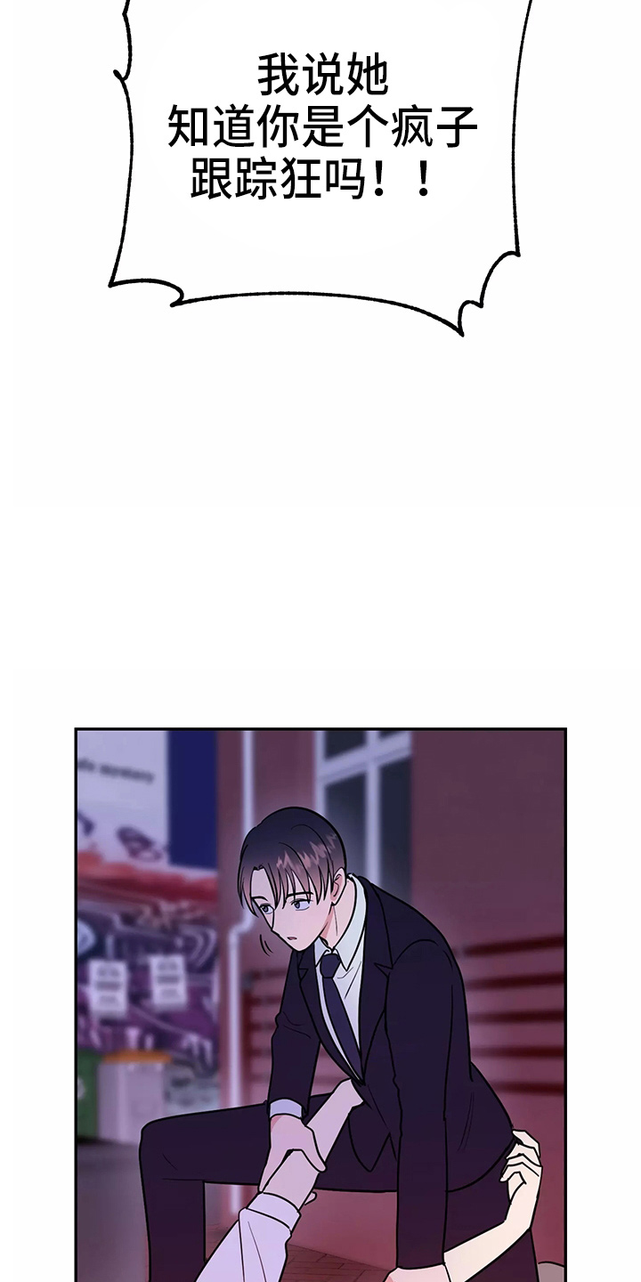 第30章：教训31