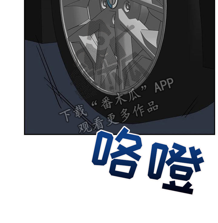 第56章：【第二季】轮到我了19