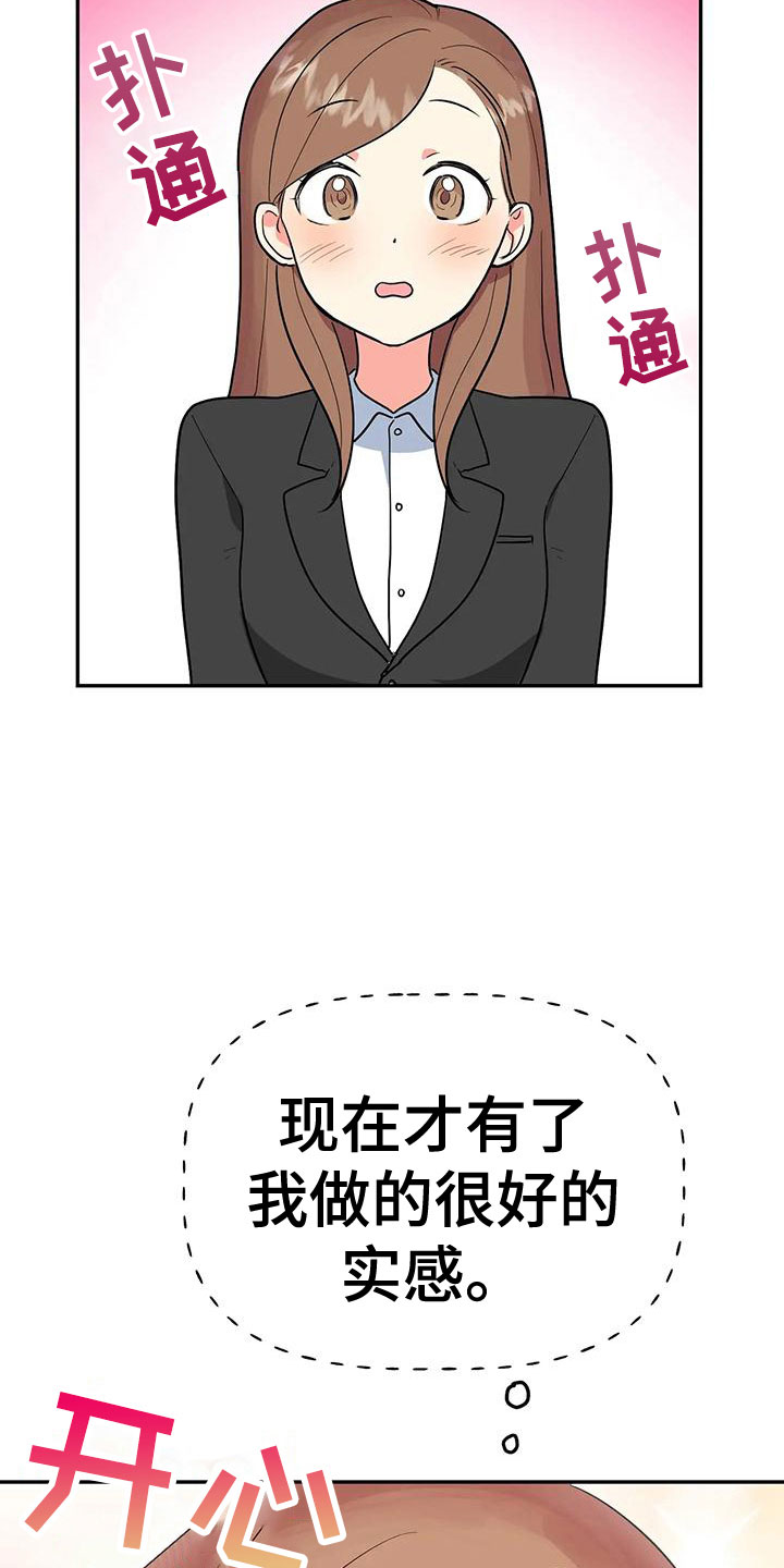 第51章：【第二季】戒指呢35