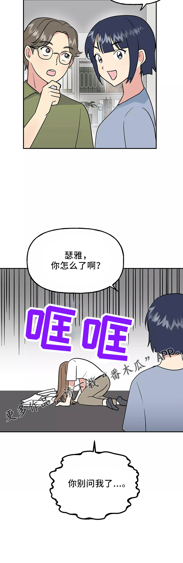 第35章：真相27