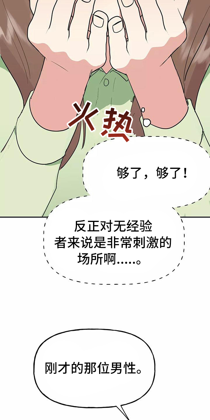 第12章：请客1