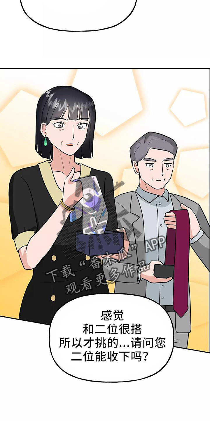 第43章：炫耀24