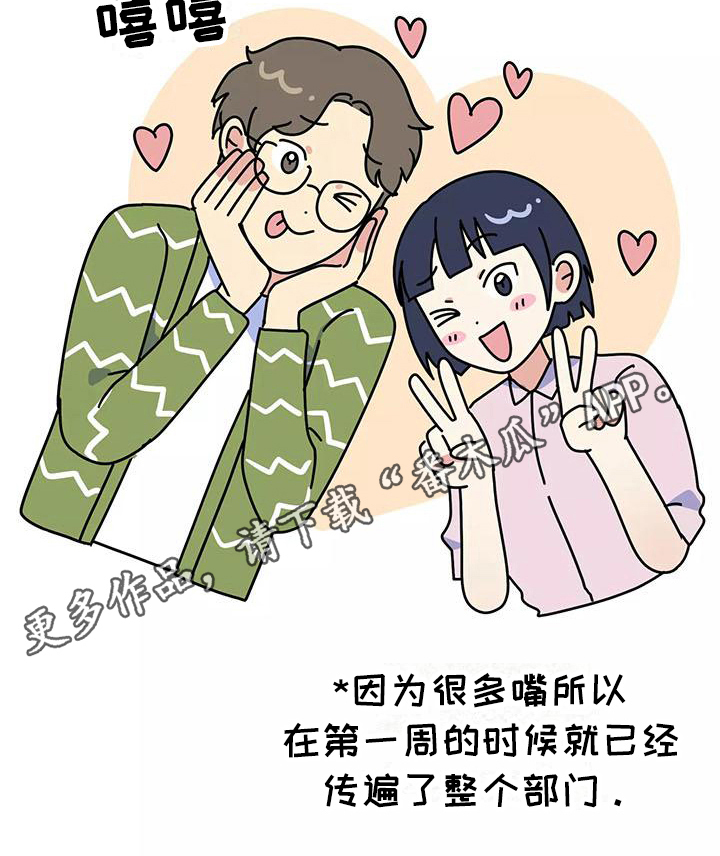 第8章：谎言20