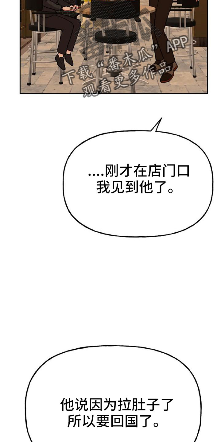 第54章：【第二季】我的唯一32