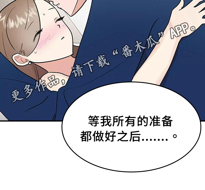 第27章：等待22