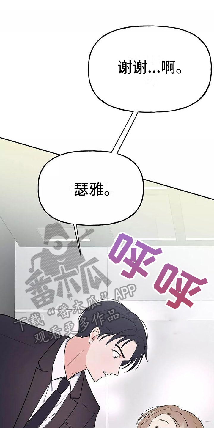 第6章：躲避0