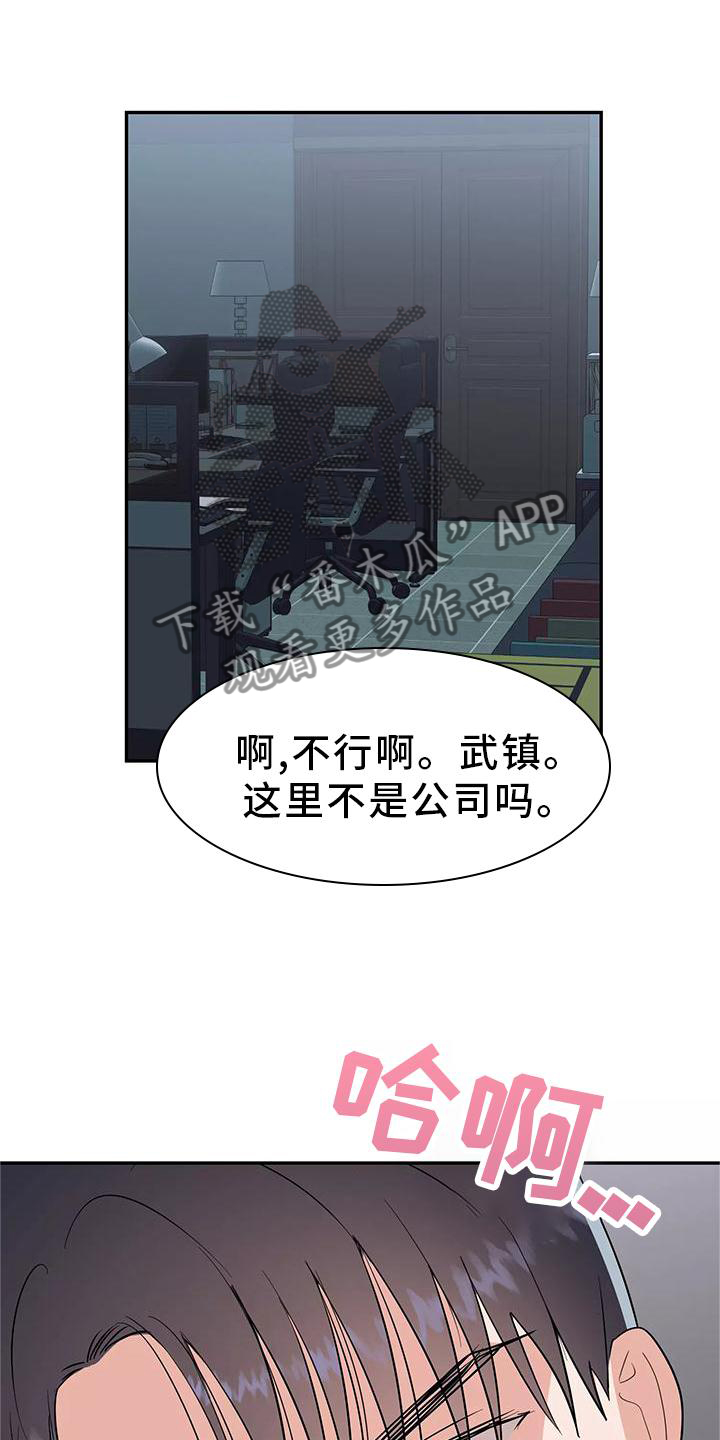 第40章：做梦4