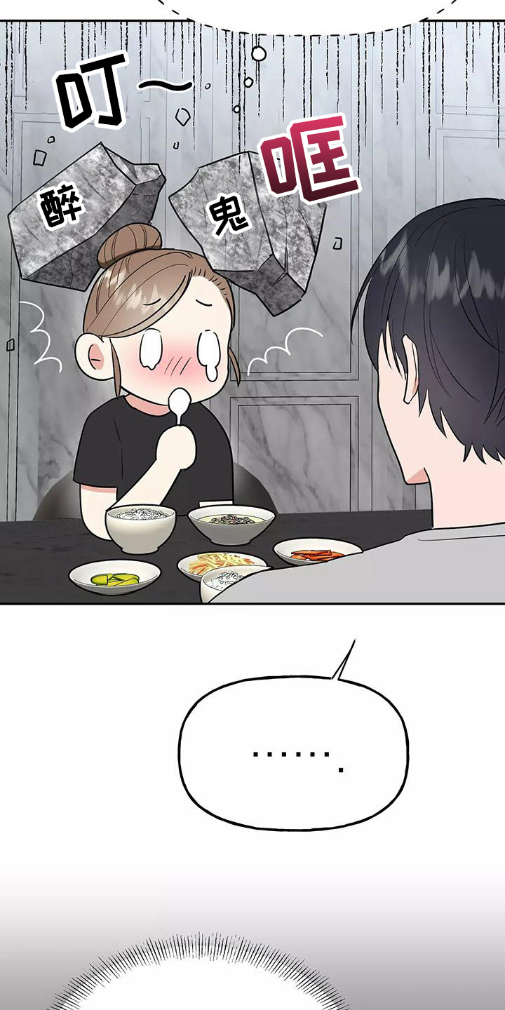 第15章：形象1