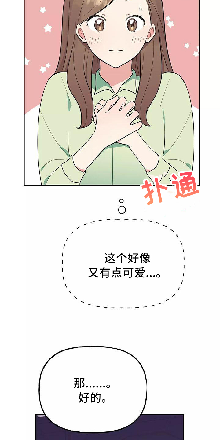 第12章：请客23