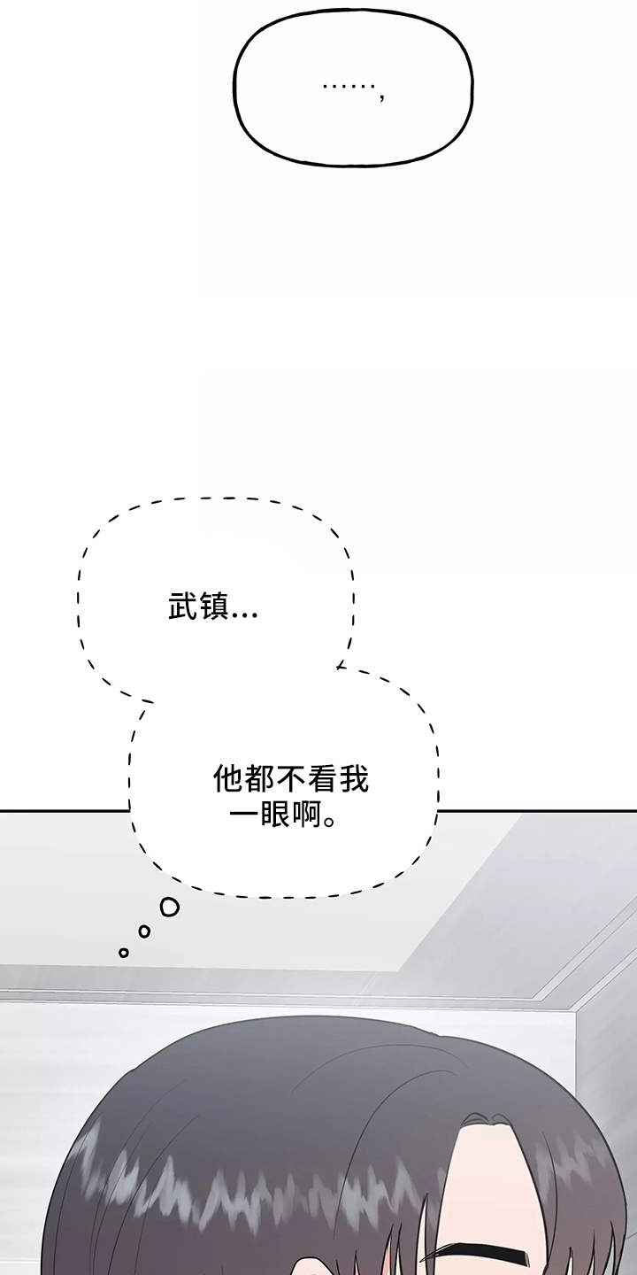 第36章：偶遇26