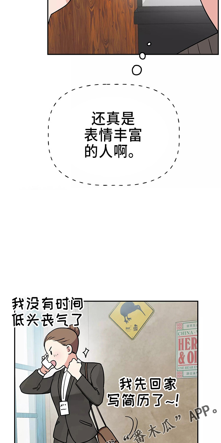 第31章：都很吵14