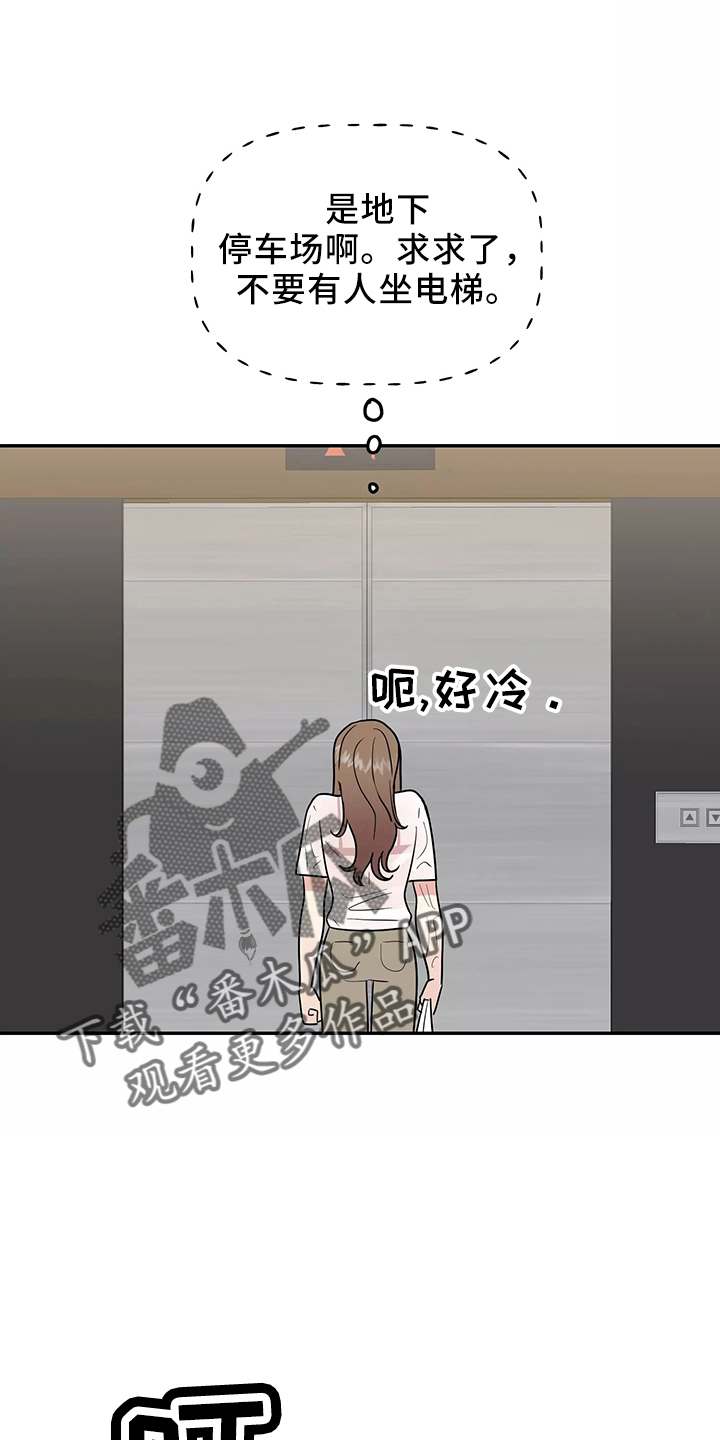 第36章：偶遇20