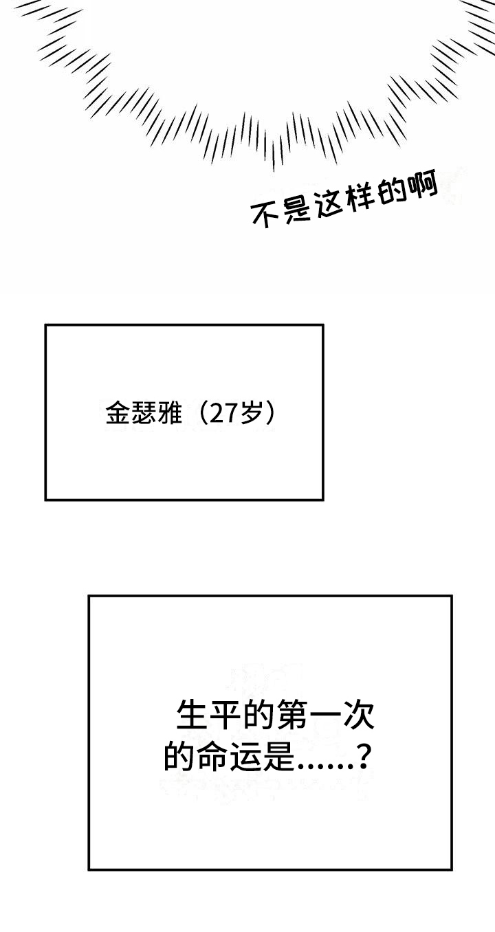 第20章：疼痛26