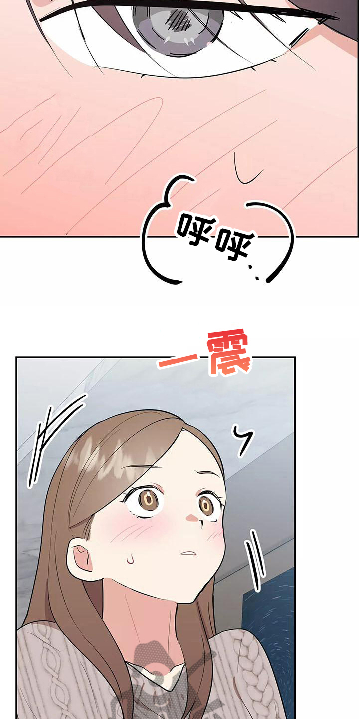第18章：忍不住3