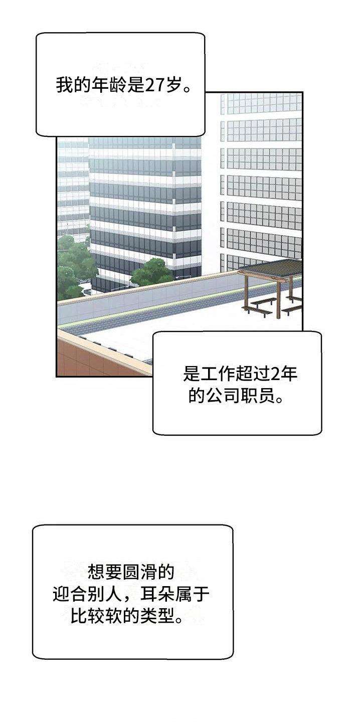 第1章：交往前提0