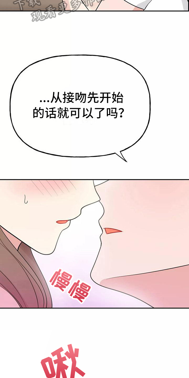 第19章：帮忙22