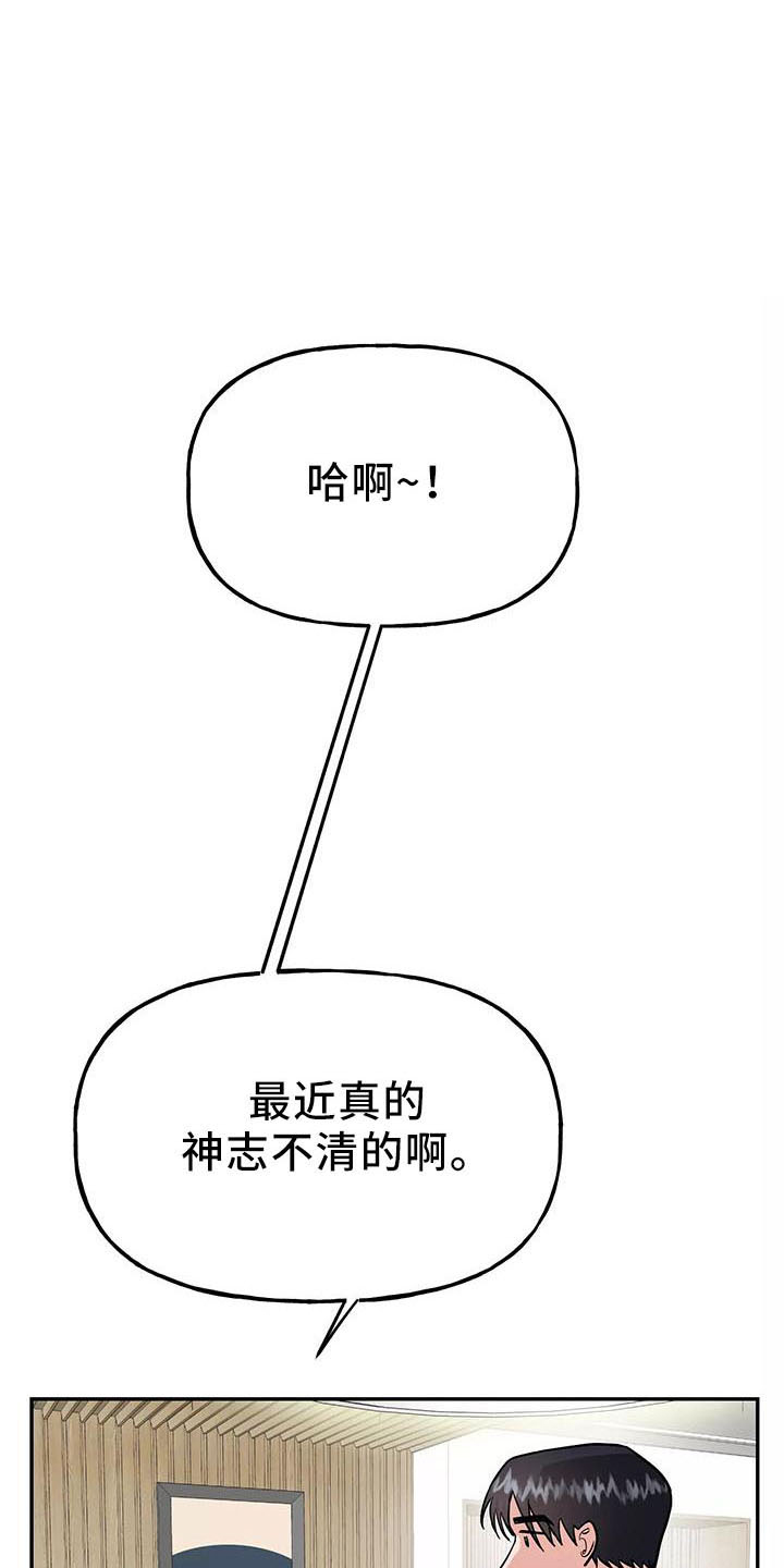第44章：奖杯1