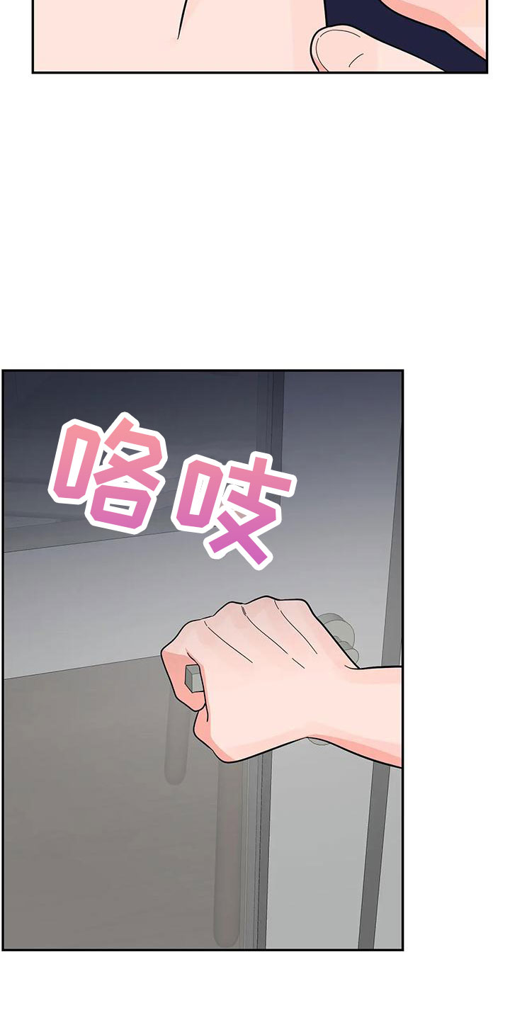 第50章：【第二季】瑟雅的优点46