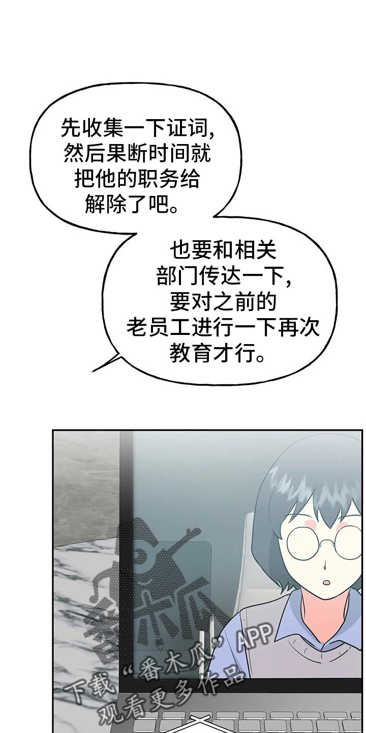 第50章：【第二季】瑟雅的优点38