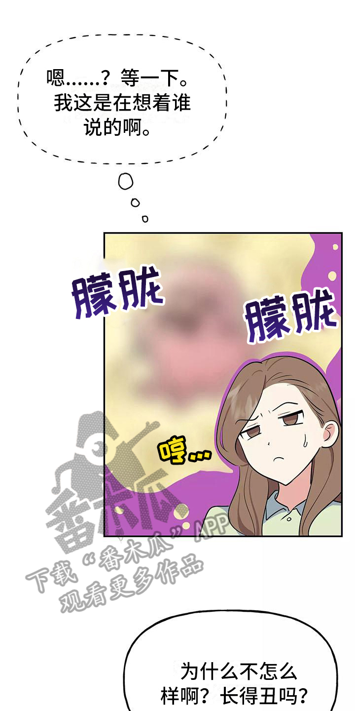 第10章：尴尬0