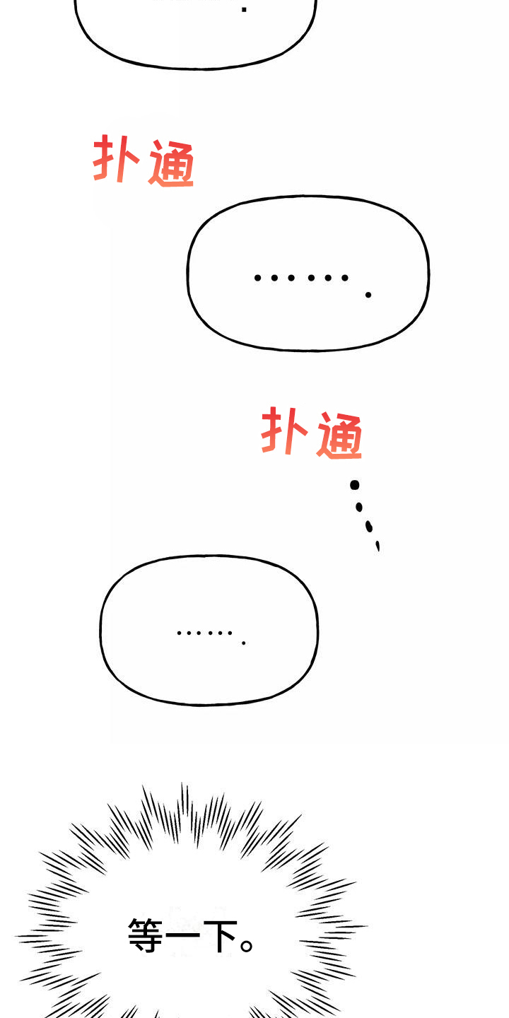 第20章：疼痛24