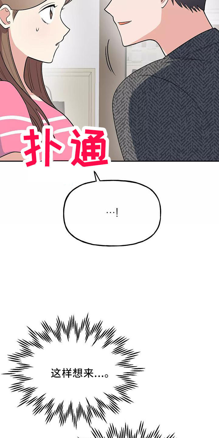 第43章：炫耀7