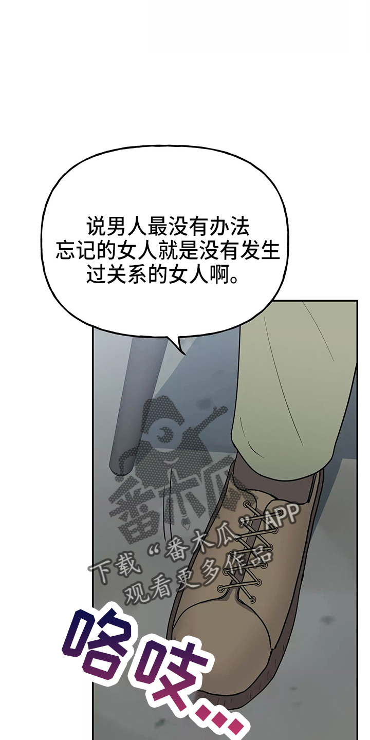 第29章：疯子15