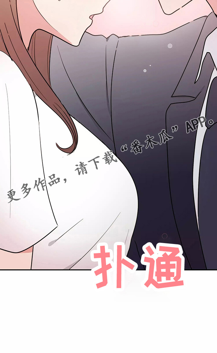 第32章：去卧室28
