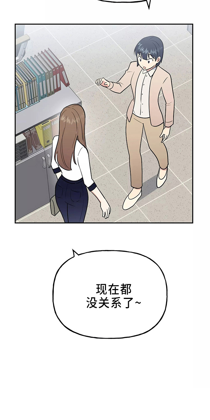 第33章：假装收心33
