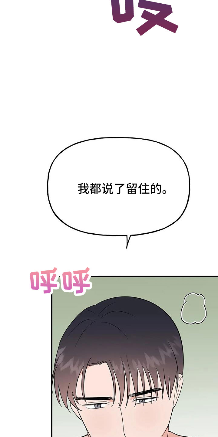 第60章：【第二季完结】学会爱情10