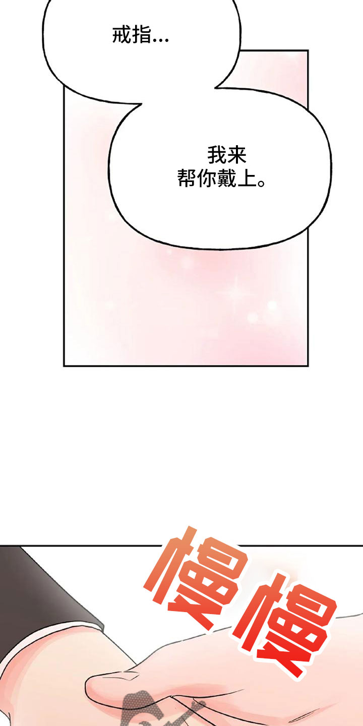 第54章：【第二季】我的唯一40