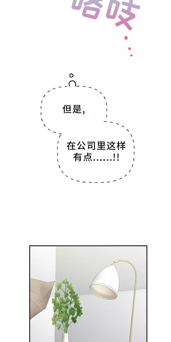 第40章：做梦8
