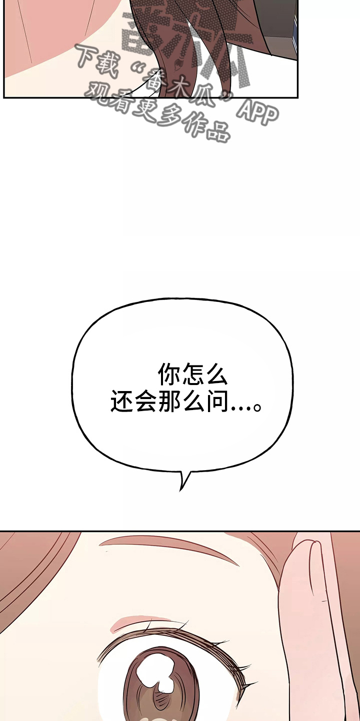 第32章：去卧室17