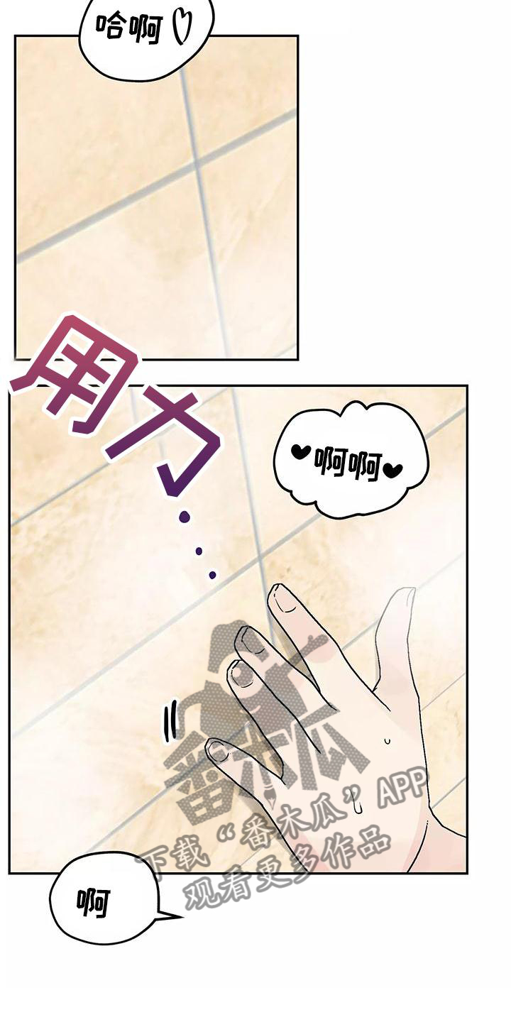 第39章：神志不清15