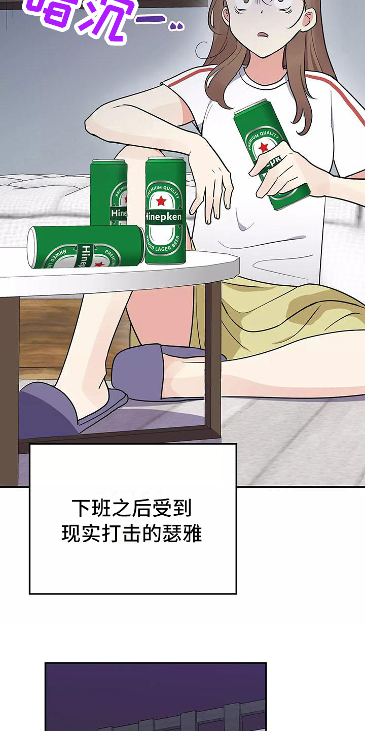 第7章：惩罚14