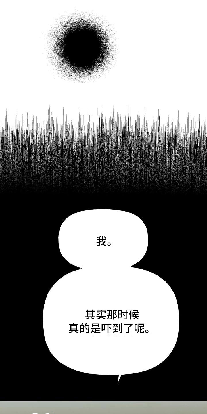第14章：记起来了2