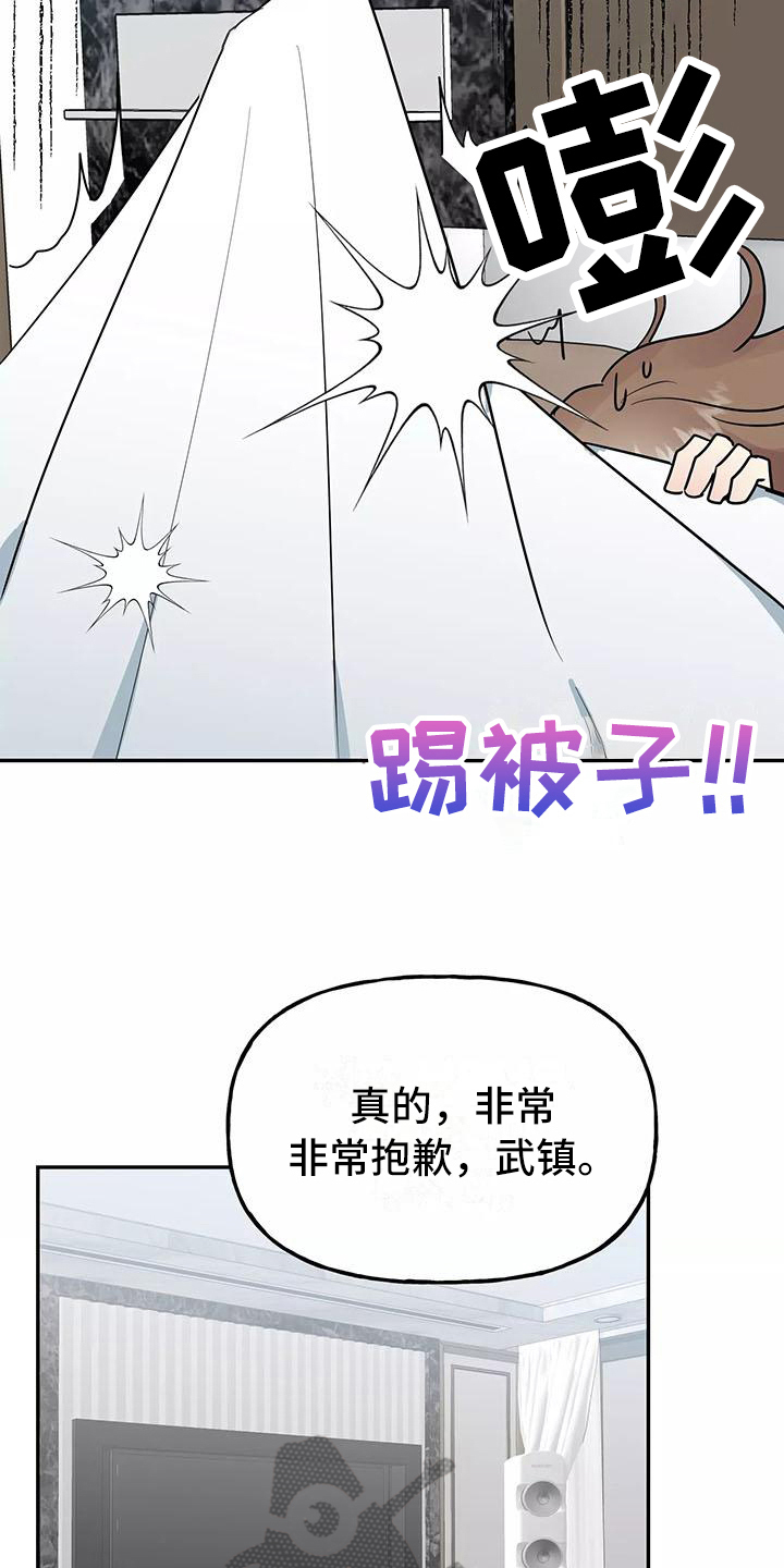 第14章：记起来了15
