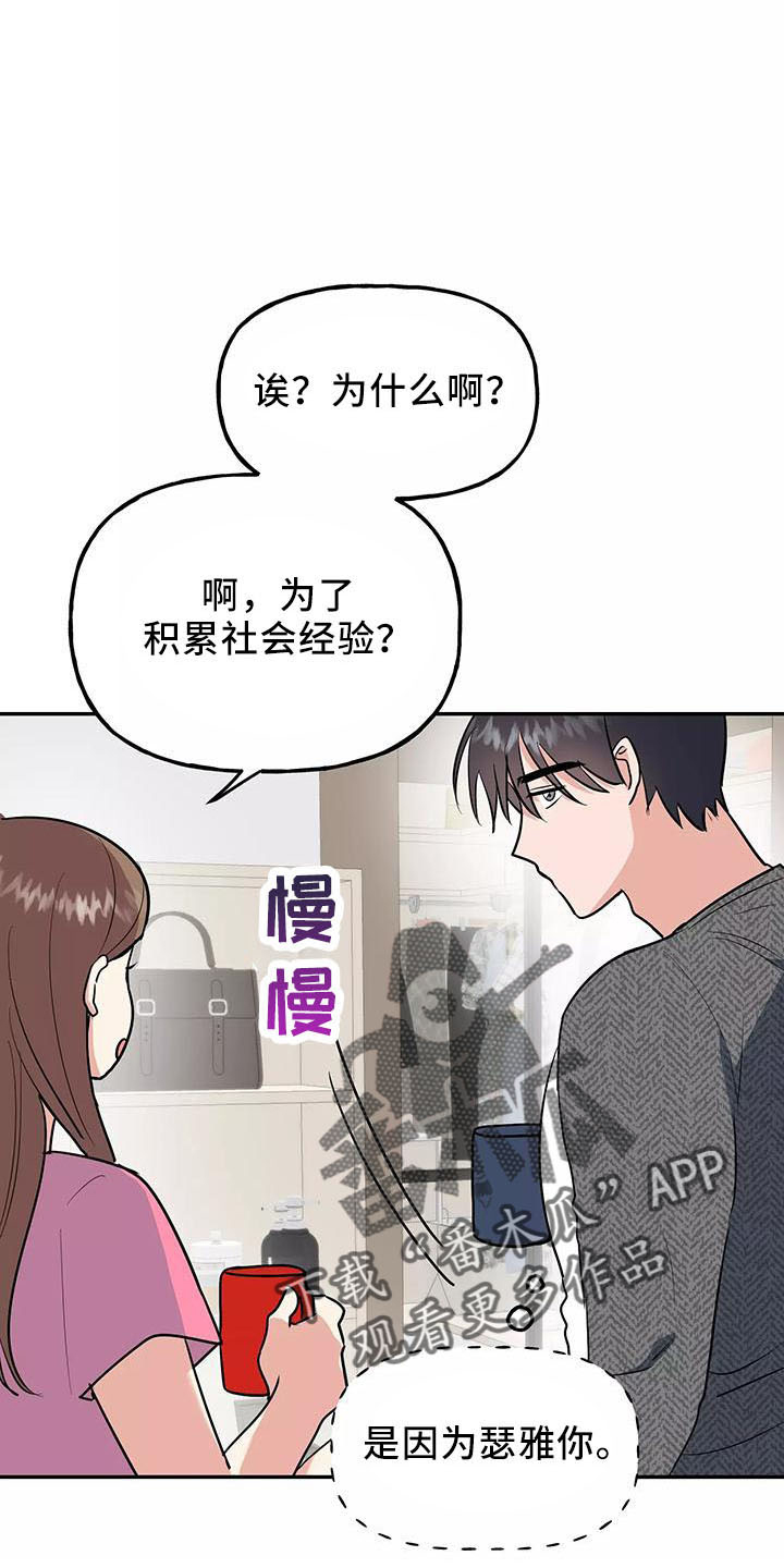 第43章：炫耀5