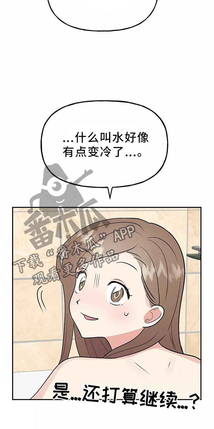 第39章：神志不清19