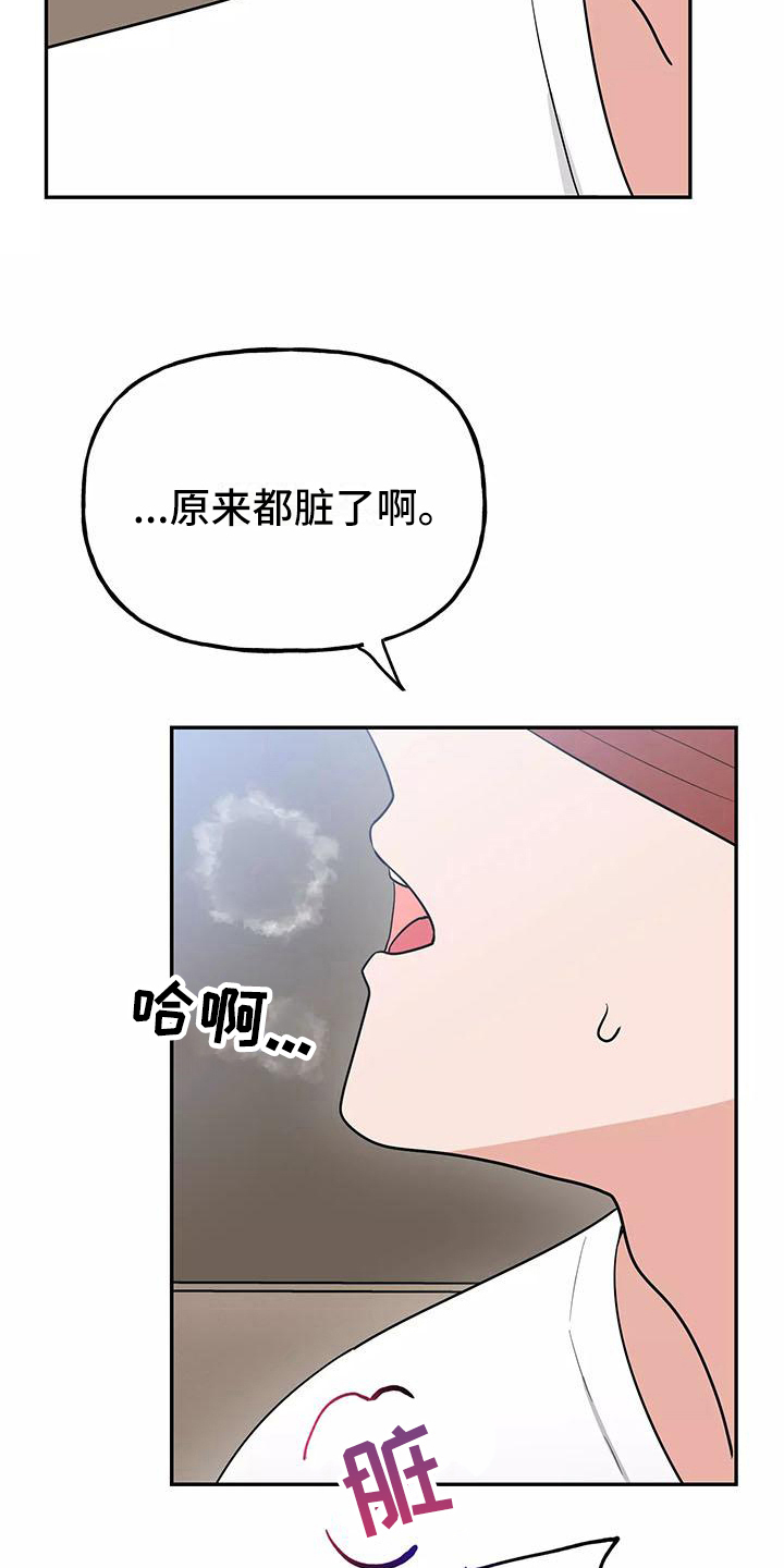 第19章：帮忙3