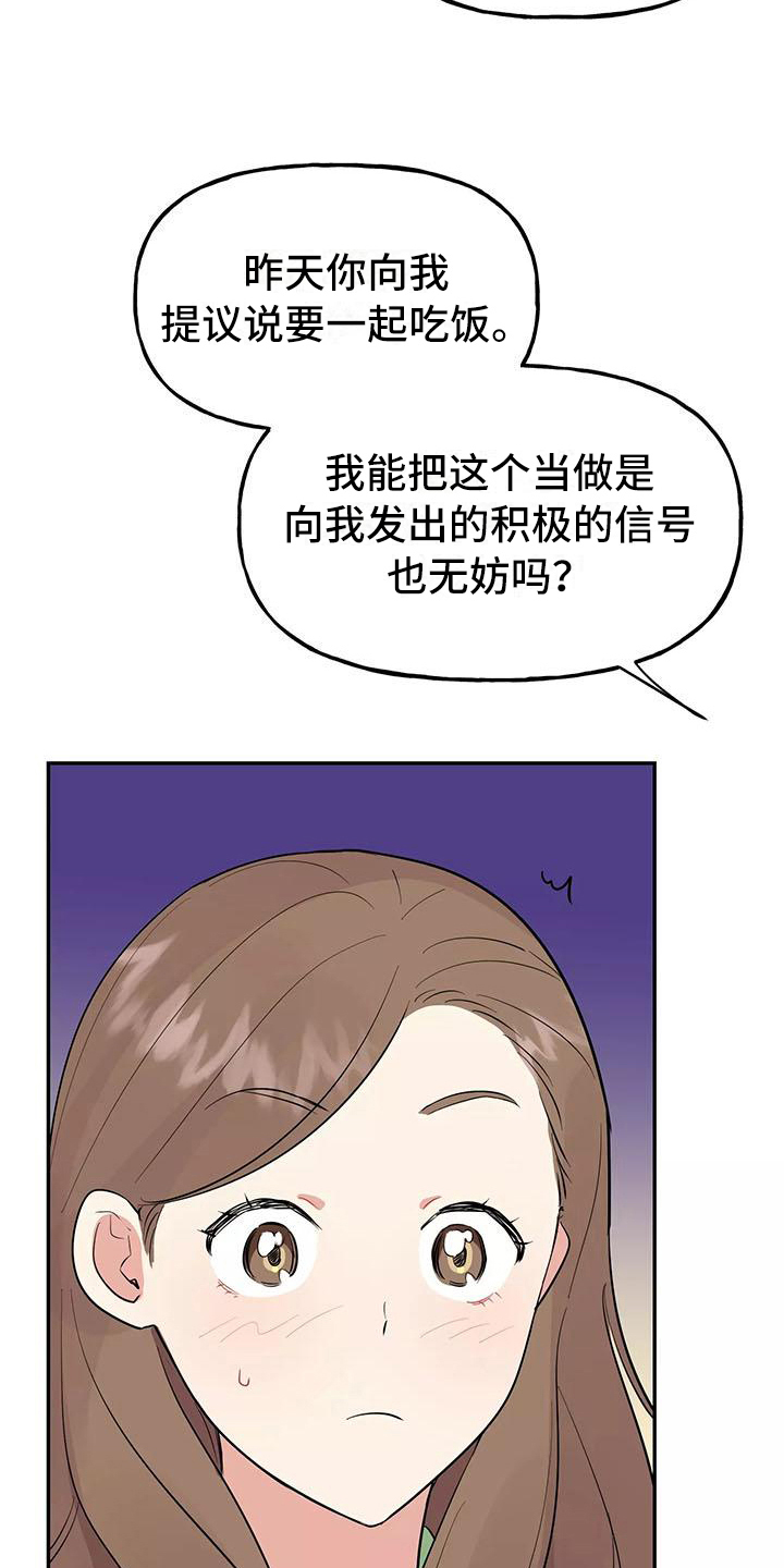 第12章：请客5