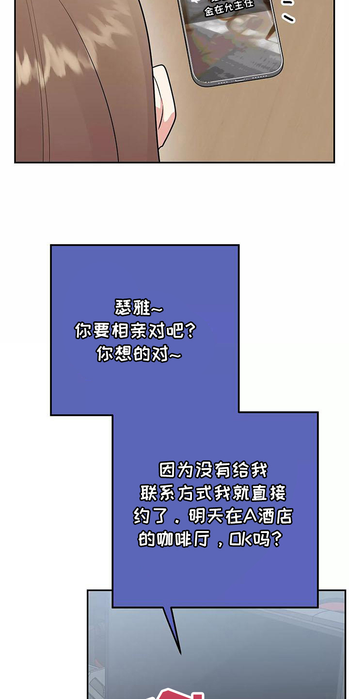 第24章：答应19